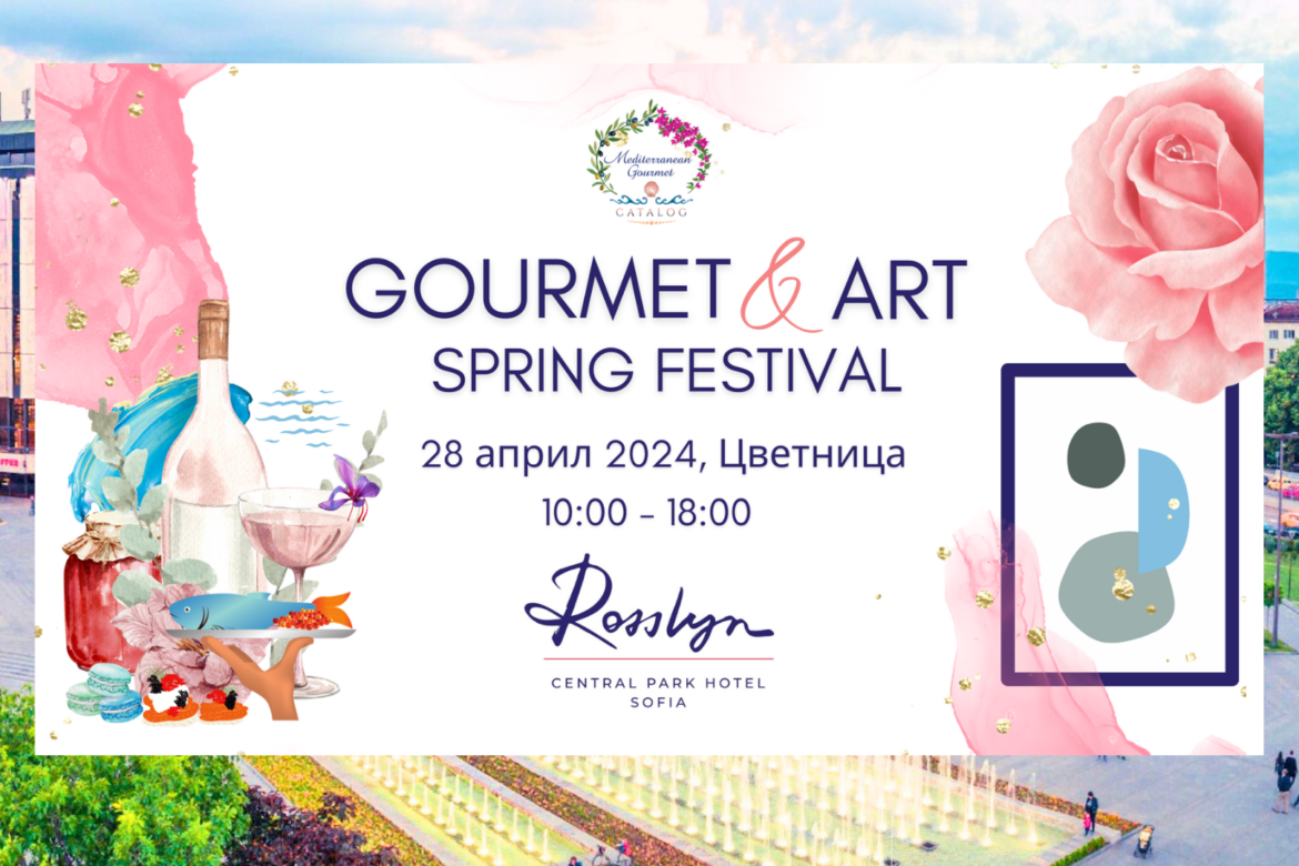 Gourmet & Art Spring Festival 2024