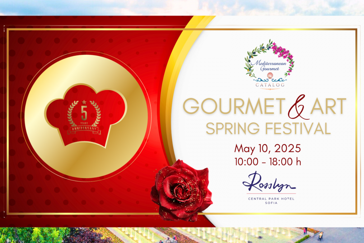 Gourmet & Art Spring Festival 2025