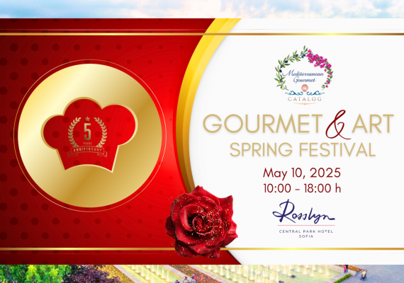 Gourmet & Art Spring Festival 2025
